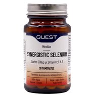 Quest Synergistic Selinium 200μg with Vitamin C & E Хранителна добавка със селен за антиоксидантна защита 30tabs Quest Synergistic Selinium 200μg with Vitamin C & E Хранителна добавка със селен за антиоксидантна защита 30tabs