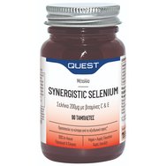 Quest Synergistic Selenium 200mg with Vitamins C & E 90tabs - Диетична добавка със селен за антиоксидантна защита Quest Synergistic Selenium 200mg with Vitamins C & E 90tabs - Диетична добавка със селен за антиоксидантна защита
