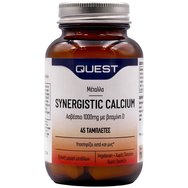 Quest Synergistic Calcium 1000mg with Vitamin D3, 45tabs - Хранителна добавка за поддържане на нормалното състояние на костите и зъбите Quest Synergistic Calcium 1000mg with Vitamin D3, 45tabs - Хранителна добавка за поддържане на нормалното състояние на костите и зъбите