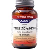 Quest Promo Synergistic Magnesium 150mg 75tabs - Хранителна добавка с магнезий и витамин B6 за добро функциониране на нервната система и мускулна подкрепа Quest Promo Synergistic Magnesium 150mg 75tabs - Хранителна добавка с магнезий и витамин B6 за добро функциониране на нервната система и мускулна подкрепа