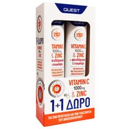 Оферта Quest Пакет Витамин С 1000mg и цинк 2 x 20 Effer.tabs 1 + 1 подарък - Оферта Quest Пакет Витамин С 1000mg и цинк 2 x 20eff.tabs 1 + 1 подарък Оферта Quest Пакет Витамин С 1000mg и цинк 2 x 20 Effer.tabs 1 + 1 подарък - Оферта Quest Пакет Витамин С 1000mg и цинк 2 x 20eff.tabs 1 + 1 подарък