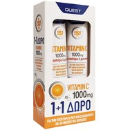 Пакет Quer Offer веднъж дневно Витамин С 1000mg 2x2 Effer.tabs.tabs 1 + 1 подарък - Хранителна добавка с витамин С, заедно с рутина и шипка за добрата функция на имунната система Пакет Quer Offer веднъж дневно Витамин С 1000mg 2x2 Effer.tabs.tabs 1 + 1 подарък - Хранителна добавка с витамин С, заедно с рутина и шипка за добрата функция на имунната система