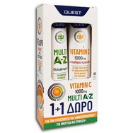 Quest PROMO PACK Multi A-Z Multivitamin 20Effer.tabs & Vitamin C 1000mg 20Effer.tabs 1+1 Подарък - Хранителна добавка Мултивитамин за енергия и тонизиране и витамин С за подкрепа на имунитета Quest PROMO PACK Multi A-Z Multivitamin 20Effer.tabs & Vitamin C 1000mg 20Effer.tabs 1+1 Подарък - Хранителна добавка Мултивитамин за енергия и тонизиране и витамин С за подкрепа на имунитета
