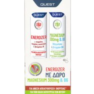 Quest Promo Once A Day Energizer 20 Effer.tabs & Подарък Magnesium 300mg & Vitamin B6 20 Effer.tabs Quest Promo Once A Day Energizer 20 Effer.tabs & Подарък Magnesium 300mg & Vitamin B6 20 Effer.tabs