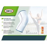 John\'s Knee Support Gel Band Κωδ 12370, XL White 1 Τεμάχιο