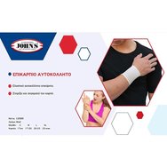 John\'s Wrist Brace Support Κωδ 12500, Beige 1 Τεμάχιο - Medium John\'s Wrist Brace Support Κωδ 12500, Beige 1 Τεμάχιο - Medium