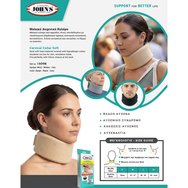 John\'s Cervical Collar Soft XL Beige Код 15098 Мека яка за врата, голям размер, бежов цвят, 1 брой John\'s Cervical Collar Soft XL Beige Код 15098 Мека яка за врата, голям размер, бежов цвят, 1 брой