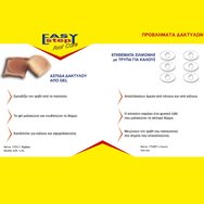 John\'s Easy Step Gel Toe Shield Size L-XL Код 17211, 1 бр John\'s Easy Step Gel Toe Shield Size L-XL Код 17211, 1 бр