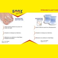 John\'s Easy Step Gel Toe Seperator Size S-M Код 17213, 1 бр