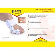 John\'s Easy Step Foot Care Hallux Valgus Day & Night One Size Splint 1 чифт