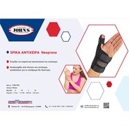 John\'s Spika Neoprene Wrist Support Код 120105, Small Right Black 1 бр John\'s Spika Neoprene Wrist Support Код 120105, Small Right Black 1 бр