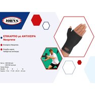 John\'s Neoprene Wrist Support Код 120104, Medium Right Black 1 брой John\'s Neoprene Wrist Support Код 120104, Medium Right Black 1 брой