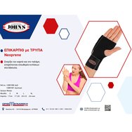 John\'s Neoprene Wrist Support Код 120101, Medium Left Black 1 бр John\'s Neoprene Wrist Support Код 120101, Medium Left Black 1 бр