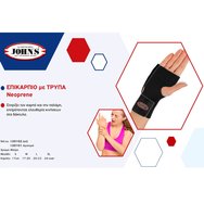 John\'s Neoprene Wrist Support Код 120101, Medium Left Black 1 бр John\'s Neoprene Wrist Support Код 120101, Medium Left Black 1 бр