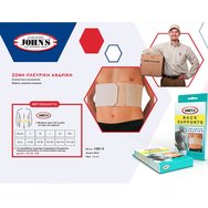 John\'s Back Supports h15cm L Beige Κωδ 10813, 1 Τεμάχιο John\'s Back Supports h15cm L Beige Κωδ 10813, 1 Τεμάχιο