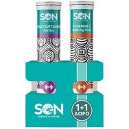 Son PROMO PACK Multivitamin Fortius 20 Effer.tabs & Подарък Vitamin C 1000mg Vivid 20 Effer.tabs - Хранителна добавка с мултивитамини за укрепване на тялото с вкус на портокал и витамин С за енергия с антиоксидантно действие с вкус на портокал Son PROMO PACK Multivitamin Fortius 20 Effer.tabs & Подарък Vitamin C 1000mg Vivid 20 Effer.tabs - Хранителна добавка с мултивитамини за укрепване на тялото с вкус на портокал и витамин С за енергия с антиоксидантно действие с вкус на портокал