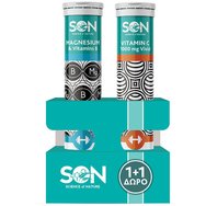 Son PROMO PACK Magnesium & Vitamins B 20 Effer.tabs & Подарък Vitamin C 1000mg Vivid 20 Effer.tabs - Хранителна добавка с магнезий за здраве на нервната система Вкус на портокал и витамин С за енергия с антиоксидантно действие Вкус на портокал Son PROMO PACK Magnesium & Vitamins B 20 Effer.tabs & Подарък Vitamin C 1000mg Vivid 20 Effer.tabs - Хранителна добавка с магнезий за здраве на нервната система Вкус на портокал и витамин С за енергия с антиоксидантно действие Вкус на портокал