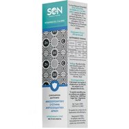 Son Vitamin D3, C & Zinc Liposomal Spray 30ml Son Vitamin D3, C & Zinc Liposomal Spray 30ml