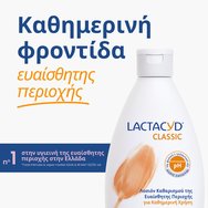 Lactacyd Promo Classic Intimate Washing Lotion 300ml & Подарък Moist Intimate Wipes 15 бр