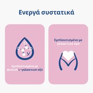 Lactacyd Promo Classic Intimate Washing Lotion 300ml & Подарък Moist Intimate Wipes 15 бр