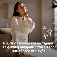 Lactacyd Promo Classic Intimate Washing Lotion 300ml & Подарък Moist Intimate Wipes 15 бр