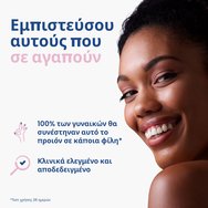 Lactacyd Promo Classic Intimate Washing Lotion 300ml & Подарък Moist Intimate Wipes 15 бр Lactacyd Promo Classic Intimate Washing Lotion 300ml & Подарък Moist Intimate Wipes 15 бр