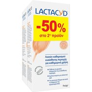 Lactacyd Promo Classic Intimate Washing Lotion 400ml (2x200ml) - Λοσιόν Καθαρισμού Ευαίσθητης Περιοχής για Καθημερινή Χρήση Lactacyd Promo Classic Intimate Washing Lotion 400ml (2x200ml) - Λοσιόν Καθαρισμού Ευαίσθητης Περιοχής για Καθημερινή Χρήση