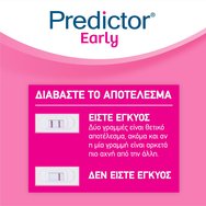 Predictor Promo Early 2 бр