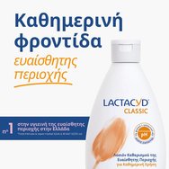 Lactacyd Promo Classic Intimate Washing Lotion Лосион за интимно измиване за ежедневна употреба 300ml & Подарък Tote Bag 1 брой
