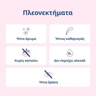 Lactacyd Promo Classic Intimate Washing Lotion Лосион за интимно измиване за ежедневна употреба 300ml & Подарък Tote Bag 1 брой