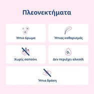 Lactacyd Promo Classic Intimate Washing Lotion 300ml & Подарък Pouch 1 Брой Lactacyd Promo Classic Intimate Washing Lotion 300ml & Подарък Pouch 1 Брой
