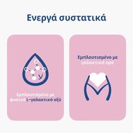 Lactacyd Promo Classic Intimate Washing Lotion 300ml & Подарък Pouch 1 Брой Lactacyd Promo Classic Intimate Washing Lotion 300ml & Подарък Pouch 1 Брой