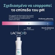 Lactacyd Promo Pharma With Antibacterials Intimate Wash 500ml (2x250ml) Lactacyd Promo Pharma With Antibacterials Intimate Wash 500ml (2x250ml)