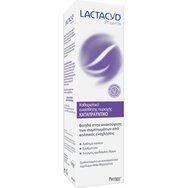 Lactacyd Promo Pharma Soothing Intimate Wash 500ml (2x250ml) Lactacyd Promo Pharma Soothing Intimate Wash 500ml (2x250ml)