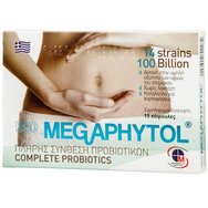 Medichrom Megaphytol Complete Probiotics 15caps - Хранителна добавка с пробиотици и пребиотици за добро здраве на червата Medichrom Megaphytol Complete Probiotics 15caps - Хранителна добавка с пробиотици и пребиотици за добро здраве на червата