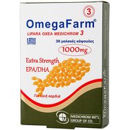 Medichrom Omega Farm Extra Strength EPA/DHA 1000mg 30 Soft.caps - Хранителна добавка с рибено масло за добро здраве на сърцето и мозъка