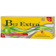 Medichrom B12 Extra 1000mcg 30 Disp.tabs - Хранителна добавка с витамин B12 за добро здраве на имунната и нервната система Medichrom B12 Extra 1000mcg 30 Disp.tabs - Хранителна добавка с витамин B12 за добро здраве на имунната и нервната система