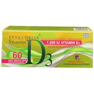 Medichrom Extra Delta Vitamin D3 1200iu 60 Disp.tabs - Хранителна добавка за добро здраве на костите, зъбите и мускулите Medichrom Extra Delta Vitamin D3 1200iu 60 Disp.tabs - Хранителна добавка за добро здраве на костите, зъбите и мускулите