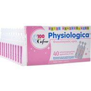 Gifrer Physiologica Φυσιολογικός Ορός 40x5ml Gifrer Physiologica Φυσιολογικός Ορός 40x5ml