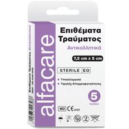 Alfacare Sterile Wound Dressings 5 бр, код 30540000 - 7.2x5cm - Стерилни незалепващи подложки за рани Alfacare Sterile Wound Dressings 5 бр, код 30540000 - 7.2x5cm - Стерилни незалепващи подложки за рани