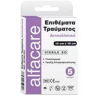 Alfacare Sterile Wound Dressings 5 бр, код 30540002 - 15x10cm - Стерилни незалепващи подложки за рани Alfacare Sterile Wound Dressings 5 бр, код 30540002 - 15x10cm - Стерилни незалепващи подложки за рани