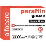 Alfacare Paraffin Gauze 10cm x 10cm 10 бр код 30540070 - Тампони, импрегнирани с парафин Alfacare Paraffin Gauze 10cm x 10cm 10 бр код 30540070 - Тампони, импрегнирани с парафин