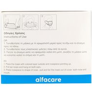 Alfacare Medical Face Mask 3ply With Earloop Blue 50 бр