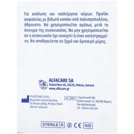 Alfacare Ubox Sterilized Urine Container 120ml, 1 бр