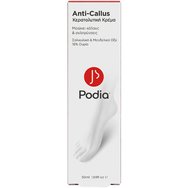 Podia Anti-Callus Keratolytic Cream Кератолитичен крем за мазоли & втвърдявания със салицилова & манделова киселина 18% урея 50ml Podia Anti-Callus Keratolytic Cream Кератолитичен крем за мазоли & втвърдявания със салицилова & манделова киселина 18% урея 50ml