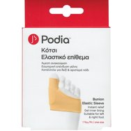 Podia Bunion Elastic Sleeve 1 бр - Еластична подложка за облекчаване на шипове в петата, напоена с гел, подходяща за двата крака Podia Bunion Elastic Sleeve 1 бр - Еластична подложка за облекчаване на шипове в петата, напоена с гел, подходяща за двата крака