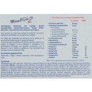 Bionat Promo Memovigor 2, 40tabs (2x20tabs)