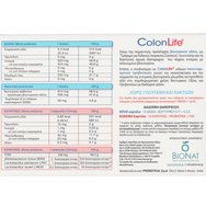 Bionat Promo ColonLife 20tabs & 20caps ((10tabs & 10caps) x 2)