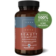 Terranova Promo Beauty Complex Hair - Skin - Nails 50veg.caps & Подарък Euro-Pharma Tusfree Syrup 150ml Terranova Promo Beauty Complex Hair - Skin - Nails 50veg.caps & Подарък Euro-Pharma Tusfree Syrup 150ml