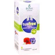 Terranova Vitamin Β12 500μg Methylcobalamin Complex Хранителна Добавка с Витамин Β12 за Максимално Усвояване 50Caps & Подарък Euro-Pharma Tusfree Syrup Хранителна Добавка с Билкови Екстракти, Прополис & Витамин C под Формата на Сироп при Суха & Проду
